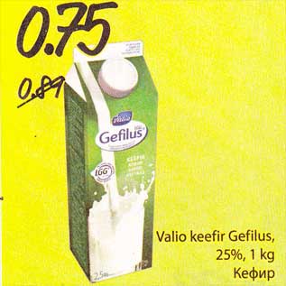 Allahindlus - Valio keefir Gefilus, 25%, 1 kg