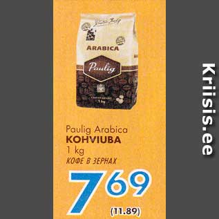 Allahindlus - Paulig - Kohviuba Arabica 1 kg