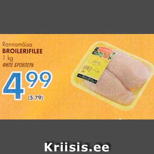 Allahindlus - Rannamõisa BROILERIFILEE 1 kg