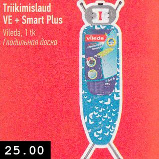 Allahindlus - Triikimislaud VE + Smart Plus