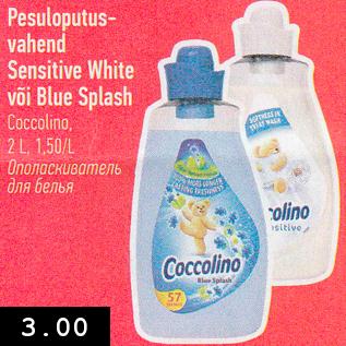 Allahindlus - Pesuloputusvahend Sensitive White või Blue Splash