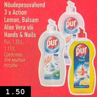 Allahindlus - Nõudepesuvahend 3 x Action Lemon, Balsam Aloe Vera või Hands & Nails