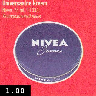 Allahindlus - Universaalne kreem Nivea, 75 ml