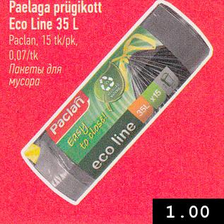 Allahindlus - Pealaga prügikottr Eco Line 35 L