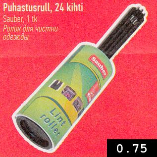 Allahindlus - Puhastusrull, 24 kihti