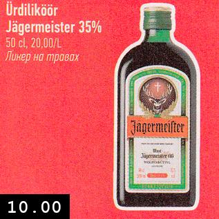 Allahindlus - Ürdiliköör Jägermeister