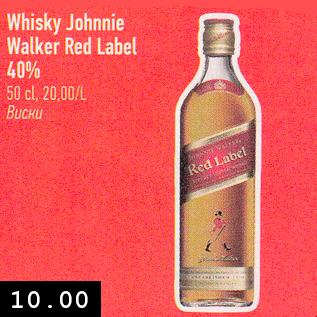 Allahindlus - Whisku Johnnie Walker Red Label