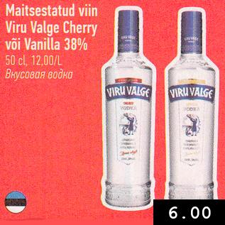 Allahindlus - Maitsestatud viin Viru Valge Cherry või Vanilla