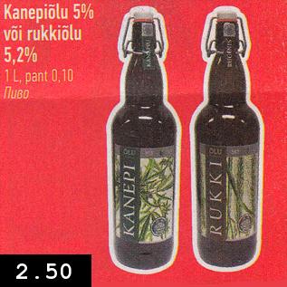 Allahindlus - Kanepiõlu 5% või rukkiõlu 5,2%, 1 L