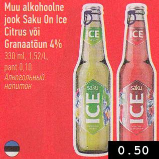 Allahindlus - Muu alkohoolne jook Saku On Ice Citrus või Granaatõun