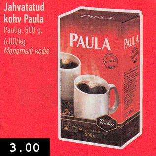 Allahindlus - Jahvatatud kohv Paula