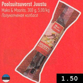 Allahindlus - Poolsuitsuvorst Juustu