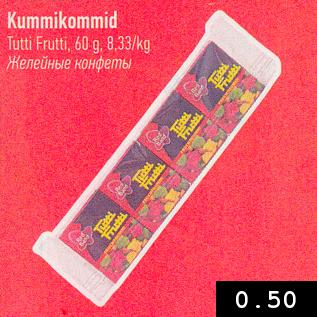 Allahindlus - Kummikommid