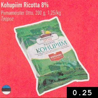 Allahindlus - Kohupiim Ricotta 8%