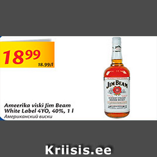 Allahindlus - Amerika viski Jim Beam White Label 4YO