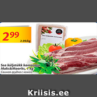 Allahindlus - Sea küljetükk kamaraga Maks&Moorits, 1 kg