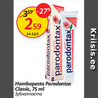 Allahindlus - Hambapasta Paradontax Classic, 75 ml