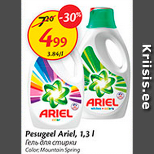 Allahindlus - Pesugeel Ariel, 1,3 l