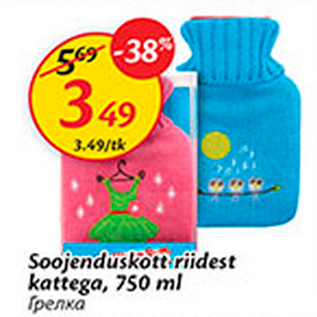 Allahindlus - Soojenduskott riidest kattega, 750 ml