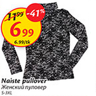 Allahindlus - Naiste pullover