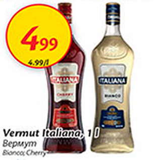 Allahindlus - Vermut Italiana, 1 l