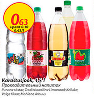 Allahindlus - Karastusjook, 1,5 l