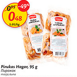 Allahindlus - Pirukas Hagar, 95 g