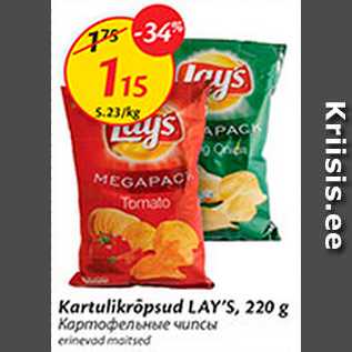 Allahindlus - Kartulikrõpsud LAY`S, 220 g