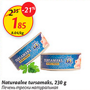 Allahindlus - Naturaalne tursamaks, 230 g