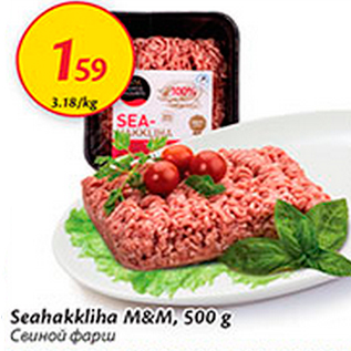 Allahindlus - Seahakkliha M&M, 500 g