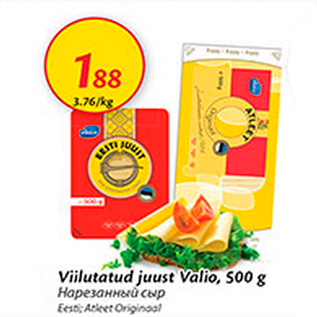 Allahindlus - Viilutatud juust Valio, 500 g