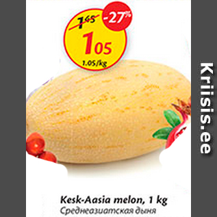 Allahindlus - Kesak-Aasia melon, 1 kg