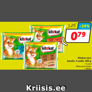 Allahindlus - Kitekat eine kassile, 4-pakk, 400 g