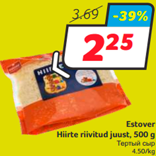 Allahindlus - Estover Hiirte riivitud juust, 500 g