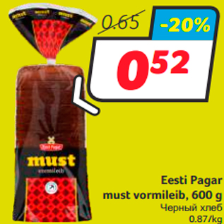 Allahindlus - Eesti Pagar must vormileib, 600 g