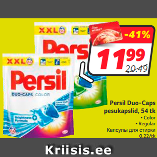 Allahindlus - Persil Duo-Caps pesukapslid, 54 tk