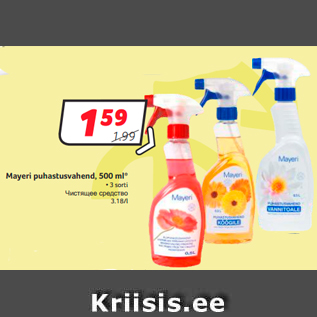 Allahindlus - Mayeri puhastusvahend, 500 ml*