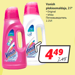 Allahindlus - Vanish plekieemaldaja, 2 l*