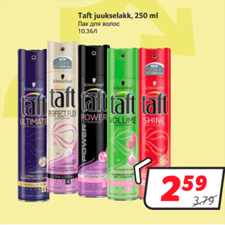 Allahindlus - Taft juukselakk, 250 ml