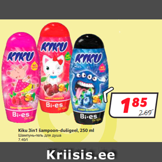 Allahindlus - Kiku 3in1 šampoon-dušigeel, 250 ml