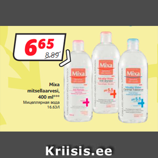 Allahindlus - Mixa mitsellaarvesi, 400 ml***