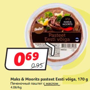 Allahindlus - Maks & Moorits pasteet Eesti võiga, 170 g