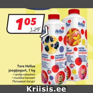 Allahindlus - Tere Hellus joogijogurt, 1 kg