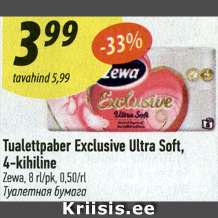 Allahindlus - Tualettpaber Exclusive Ultra Soft Zewa