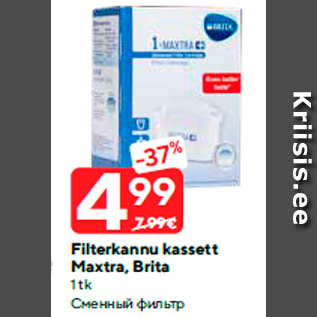 Allahindlus - Filterkannu kassett Maxtra, Brita 1 tk