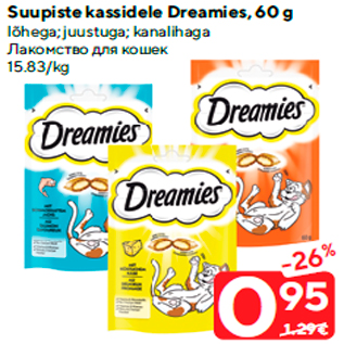 Allahindlus - Suupiste kassidele Dreamies, 60 g