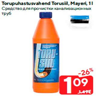 Allahindlus - Torupuhastusvahend Torusiil, Mayeri, 1 l