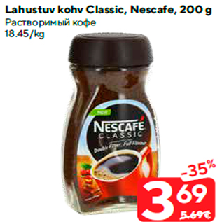 Allahindlus - Lahustuv kohv Classic, Nescafe, 200 g