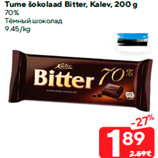 Allahindlus - Tume šokolaad Bitter, Kalev, 200 g 70%