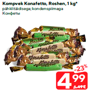 Allahindlus - Kompvek Konafetto, Roshen, 1 kg*